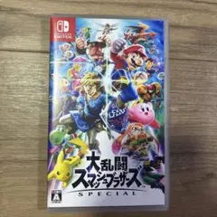 大乱闘スマッシュブラザーズ SPECIAL スマブラ　Switch