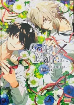 Collar×Malice カラーマリス　中国語版　公式ファンブック