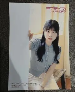 岬なこ ブロマイド ラブライブ！スーパースター!! Liella!のON