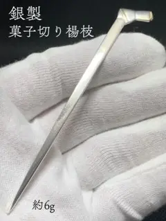 純銀　山崎謹製　銀製ブランデーグラス　2個　Silver 純銀山崎謹製銀製ブランデーグラス2個Silver