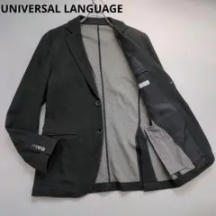 UNIVERSAL LANGUAGE　テーラードジャケット　大きいサイズ　現行
