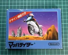 ファミコン　中古カセット　マッハライダー　箱、説明書付き