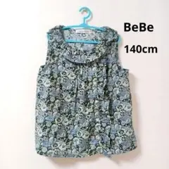 BeBe リバティ花柄 ノースリーブフリルブラウス 140