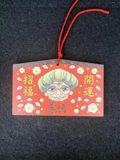 絵馬 善光寺 ジブリ