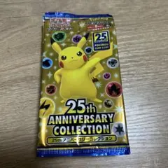 ポケモンカード 25 アニバーサリー パック　未開封　10パック