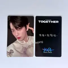 TXT スビン yzy 中華 トレカ