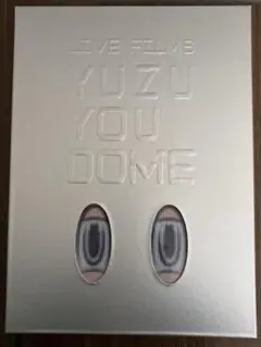 ゆず/YUZU YOU DOME プレミアムBOX BD】ゆず YUZU YOU DOME ローソン限定プレミアムBOX