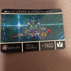 SDガンダム外伝Ⅳ 光の騎士