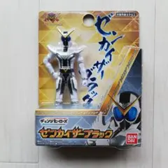 ゼンカイザー ブラック フィギュア