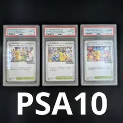 ポケモン - PSA10 ポケモンカード プレイヤーズセレモニー2020 連番 鑑定済 2025年最新】プレイヤーズセレモニーの人気アイテム - メルカリ