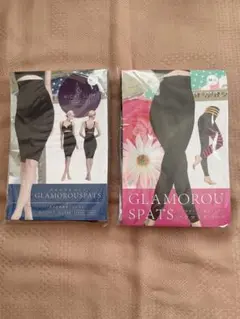 新品未使用 グラマラススパッツ 2点セット