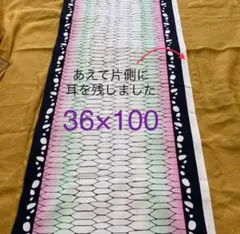 蝶柄生地　☆片側耳残し　頑張る特価！☆36×100 ハンドメイド　マスク　小物