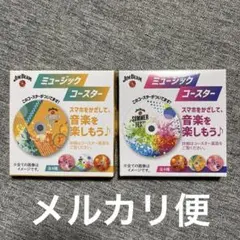 JIM BEAM SUMMER FES ミュージックコースター 2枚セット