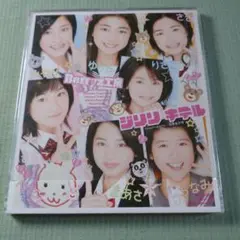 【未開封】ジリリ キテル　CD