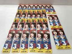 【30枚】あのちゃんしおり　【５種類コンプリート】ブックオフ35周年キャンペーン