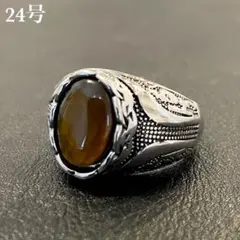 タイガーアイ リング メキシカン インディアン ヴィンテージ【R-56】