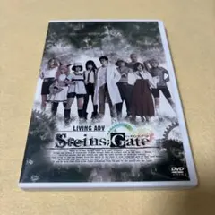 LIVING ADV Steins;Gate 舞台版 シュタインズゲートDVD Amazon.co.jp: 「STEINS;GATE」オーディオシリーズ ☆ラボメン