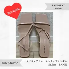 ☆美品☆Basement Onlineスクエアトゥストラップサンダル 24.5