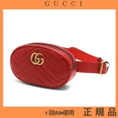 【GUCCI 1点限り!】グッチ ボディバッグ ハイビスカスレッド 新品同様