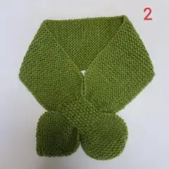 ハンドメイド　差し込みマフラー　2