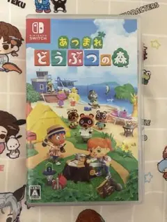 Switch あつまれ どうぶつの森