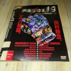 r1673 PRIDE.19 2.24さいたまスーパーアリーナ 2枚組　DVD
