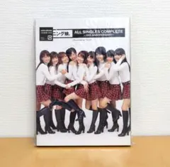 モーニング娘。ALL SINGLES COMPLETE～10th ANNIVE…