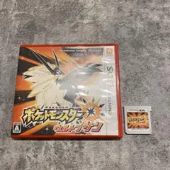 Item thumbnail for item bc476580-7398-41c5-bd11-d10de600baea