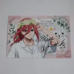 ブルーロック アニメイト特典 イラストカード 御影玲王 1枚セット