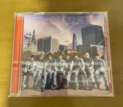 理想郷