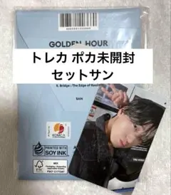 ATEEZ アチズ SOUNDWAVE トレカ ポカ未開封 サン