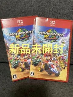 新品未開封　マリオカートワールド Nintendo Switch 2個セット