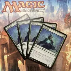 MTG 仮面の蛮人 日本語4枚セット