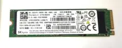 ②-W945 SKhynix NVMe 512GB SSD 1点