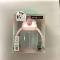 【新品】UMEEBABY u-cool ストローカップ 360ml