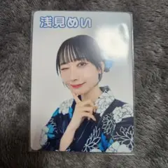 くれまぐ くれいじーまぐねっと うちらのなつやすみ ナンセンス 浅見めい トレカ