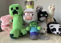 マイクラ　ぬいぐるみ　８個セット