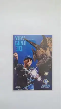 ファイターズ　超恐竜展　郡司裕也　トレカ