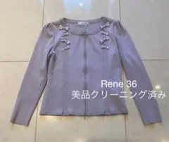 【Reneルネ】美品ダブルジップカーディガン☆パープル☆藤色♡36サイズ
