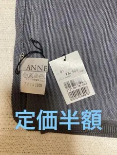 ANNE KLEIN 新品アクリル100% グレー ショール　定価半額以下