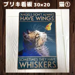 猫１ブリキ看板ヴィンテージ壁掛けパネルアンティークレトロ雑貨インテリア1A