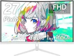 ゲーミングモニター 27インチ FHD 300Hz Fast VA ピクシオ