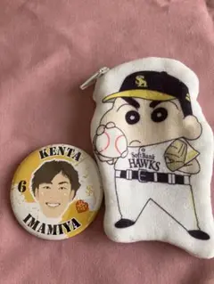 今宮健太缶バッチ✴︎ソフトバンクホークス クレヨンしんちゃん ポーチ