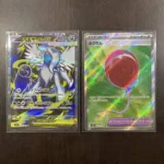 ポケモンカード　メガアブソルex ふうせん　sr