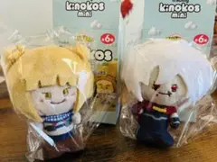 キノコスミニ ヒロアカ トガヒミコ 死柄木 2体セット
