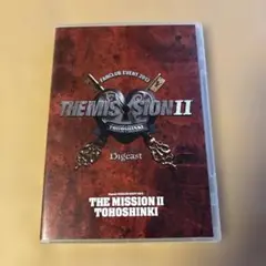東方神起　THE MISSION2 ファンミーティング