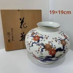 ⑦ 宮内庁御用達 深川製磁 美術有田焼 花瓶