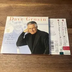Dave Grusin Two For The Road