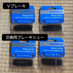 シマノ SHIMANO ブレーキシュー M70R2 4セット