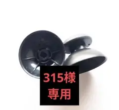 PS5 DualSense　コントローラーカスタム　修理